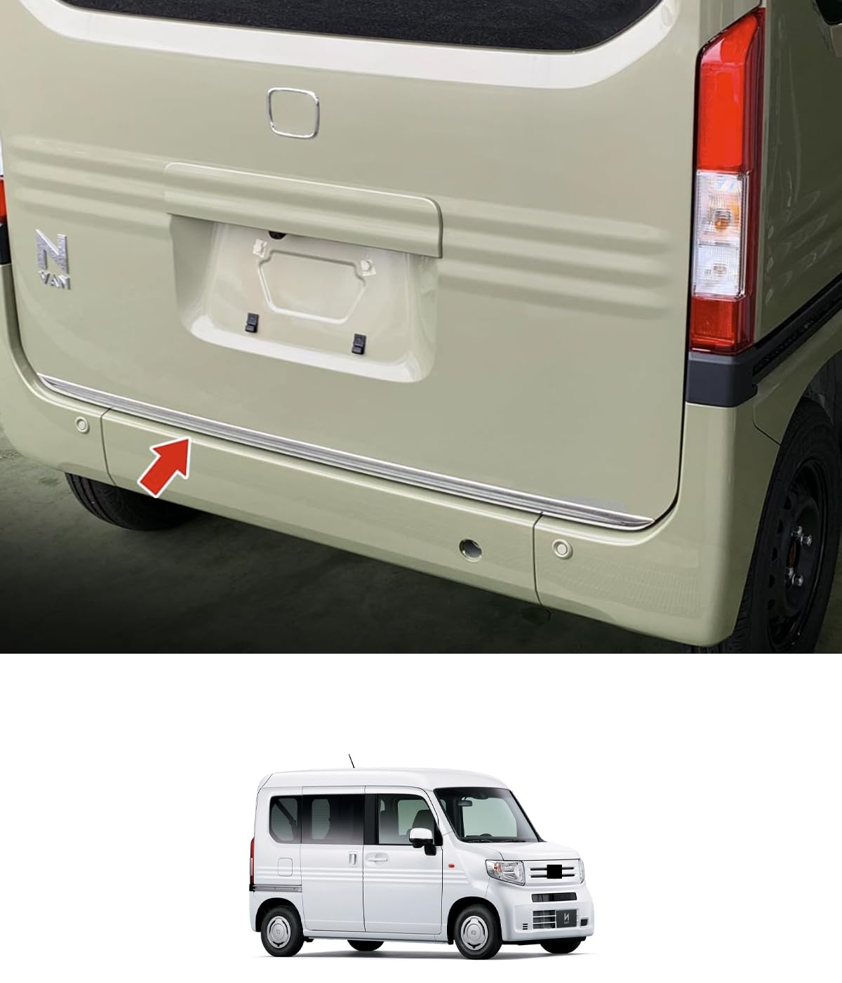 Amazon | 【CityCar】ホンダ N-VAN JJ1/2 リアゲートトリム バックドア