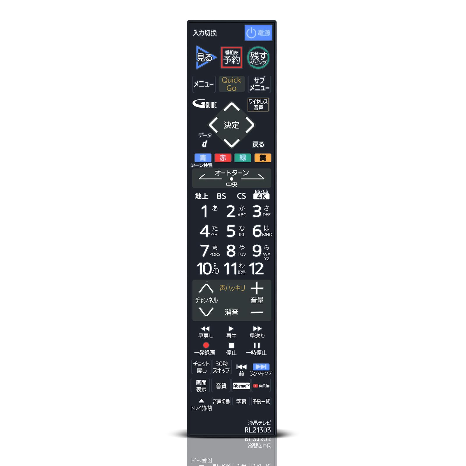 Amazon | テレビリモコン RL21303 for MITSUBISHI Electric 三菱電機