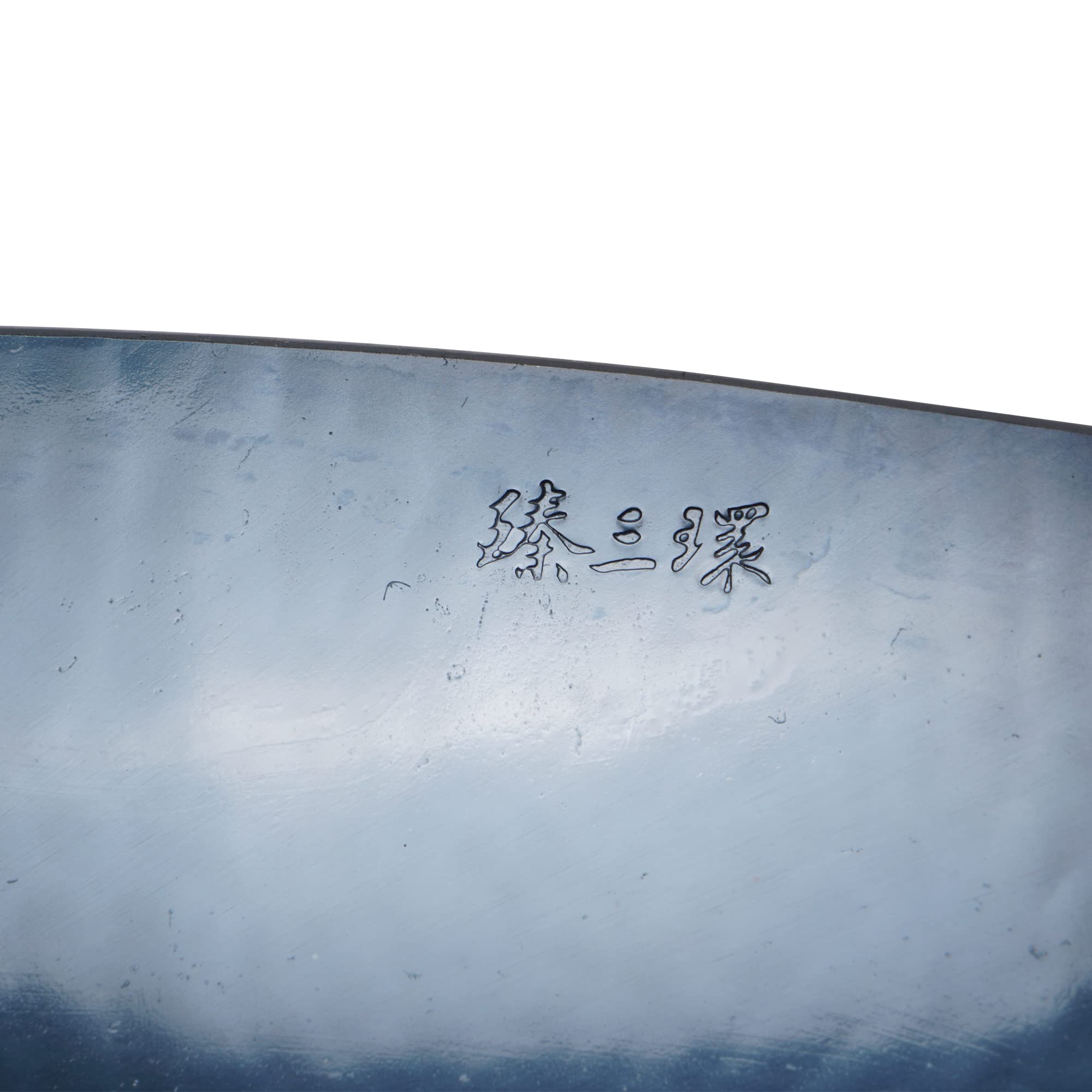ZhenSanHuan Handgehämmerter Eisen-Wok mit flachem Boden, induktionsgeeignet, 32 cm im Durchmesser, Eisen-Wok mit zwei Haltegriffen aus Holz