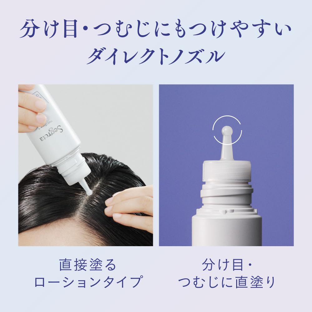 Amazon | 【Segreta】セグレタ 育毛エッセンス 本体 150ml 無香料