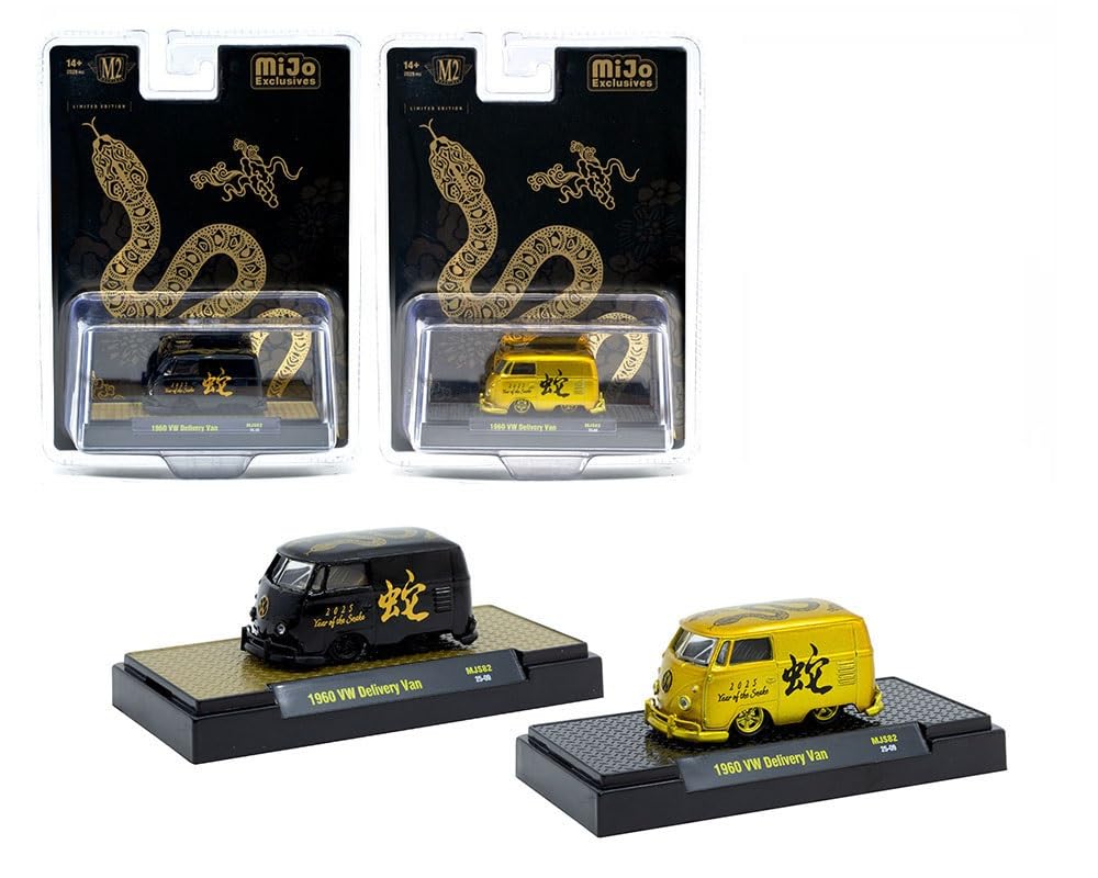 Amazon.com: Diecast Model Car Compatible with M2 Machines 1:64