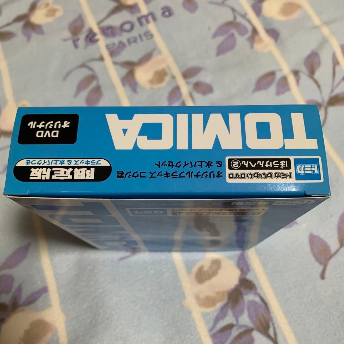 トミカ わいわいDVD 限定版 コウジ君&水上バイク オリジナルブラキッズ