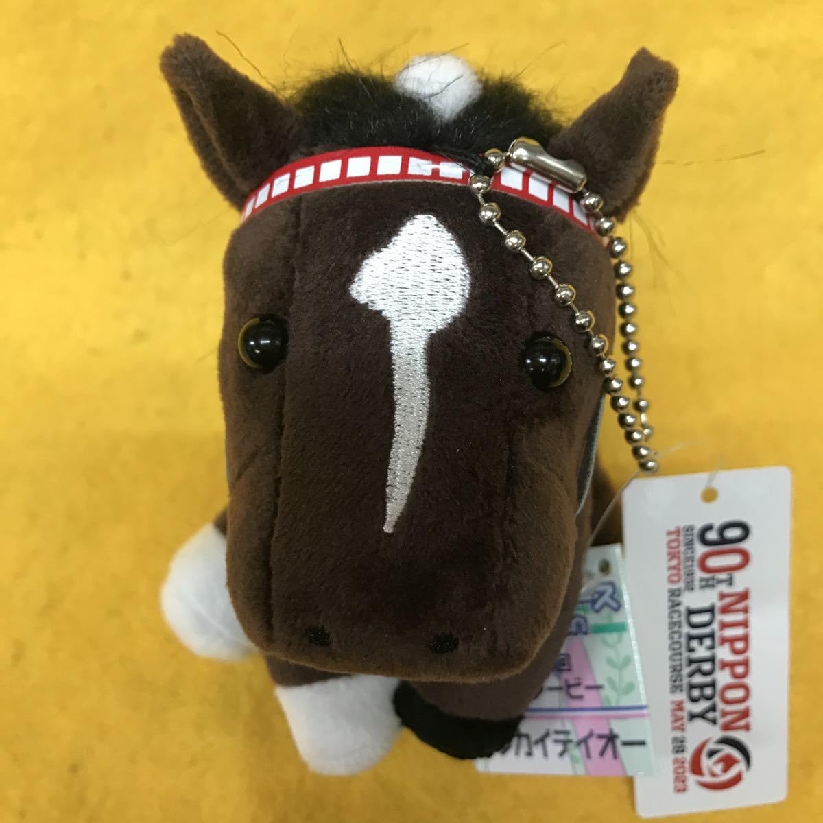 Amazon.co.jp: 競馬 トウカイテイオー 日本ダービー ぬいぐるみ