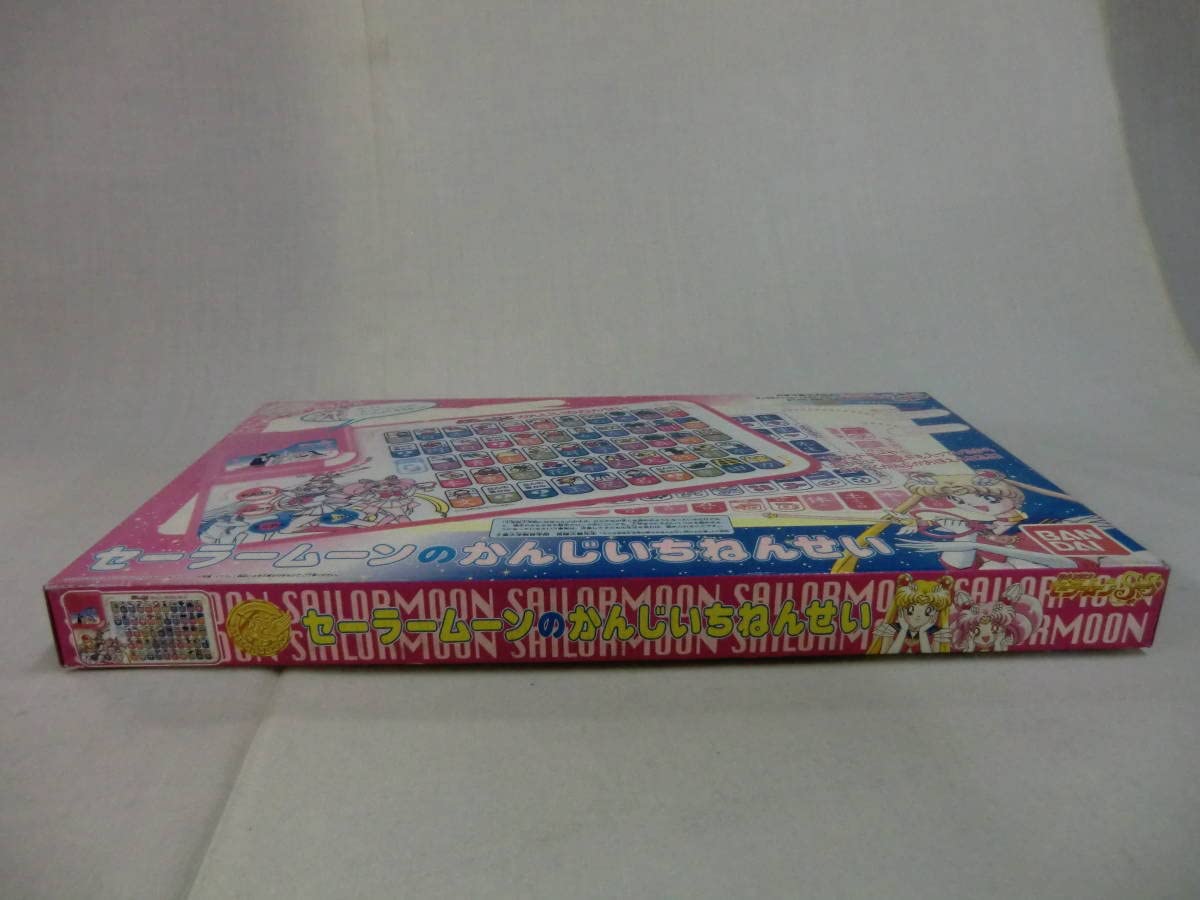 セーラームーン 当時品 1995 1994〜1995 セーラームーン 当時物 シャンプー 空ボトル 指人形 玩具