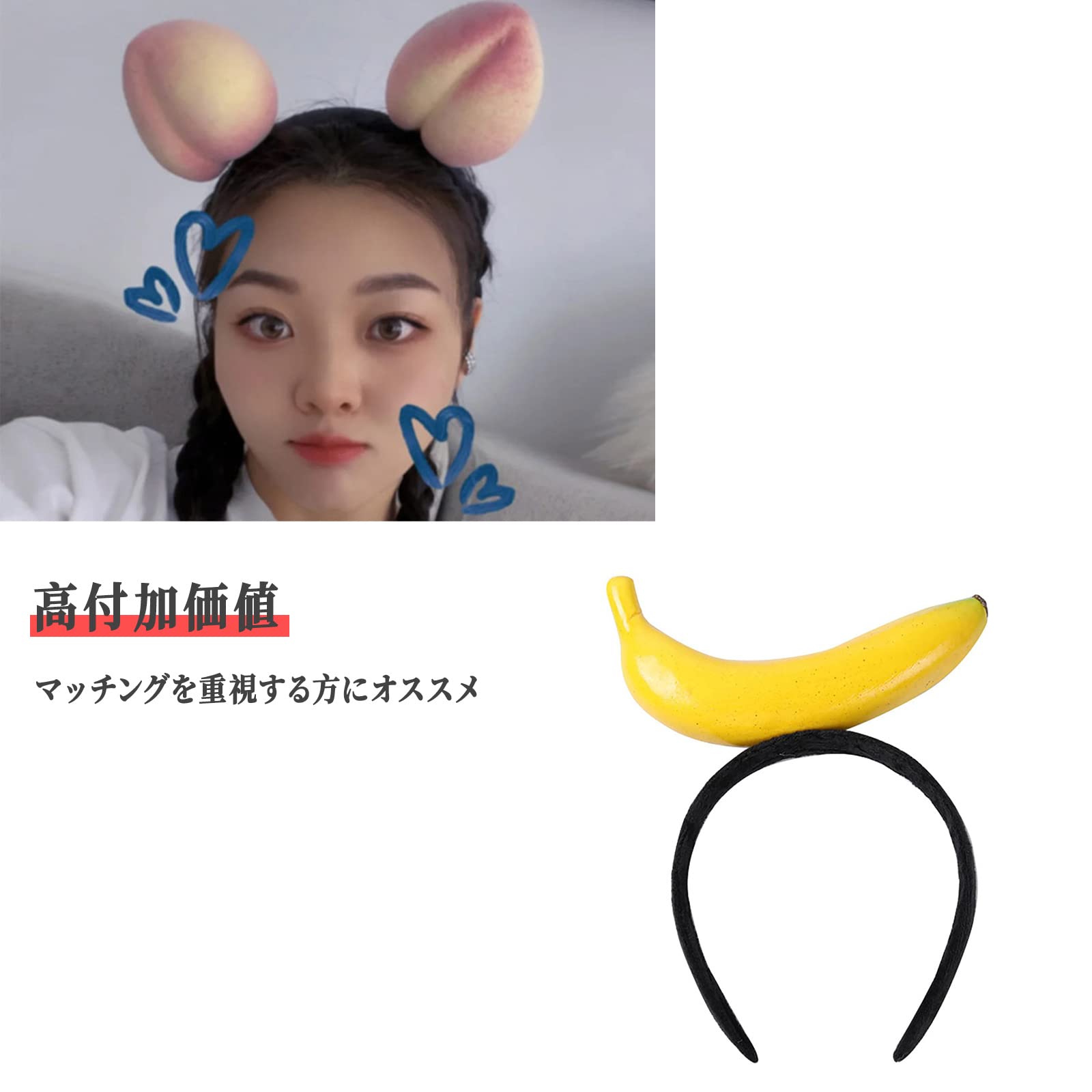 Amazon.co.jp: NOBONU カチューシャ 面白いヘアクリップ アクセサリー