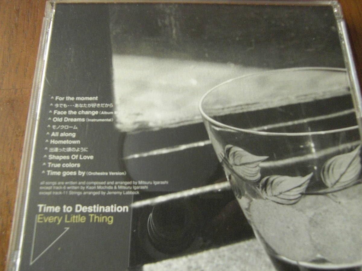 Amazon.co.jp: EVERY LITTLE THING/TIME TO DESTINATION 帯付き : おもちゃ