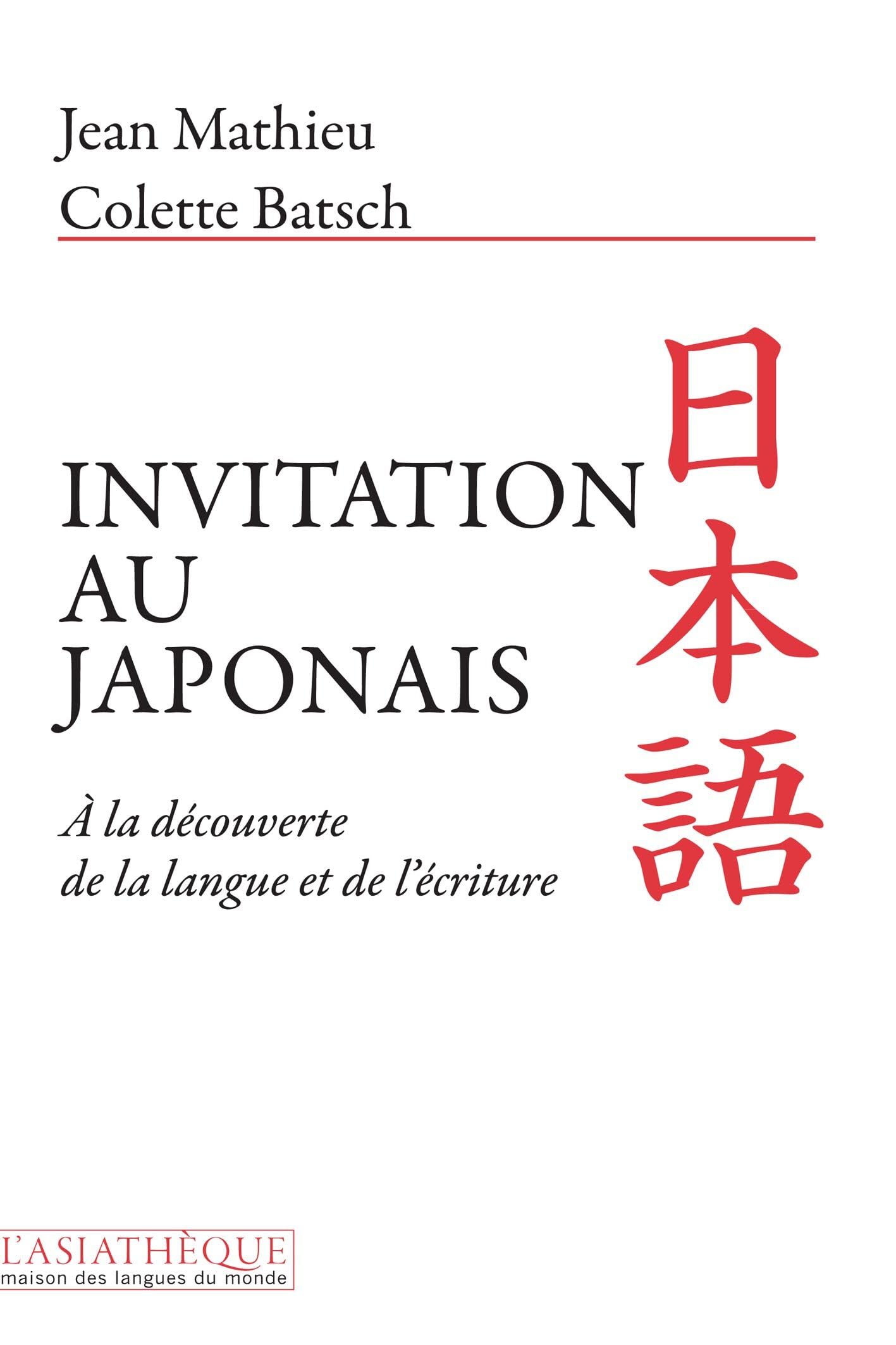 Invitation au japonais: A la découverte de la langue et de l'écriture