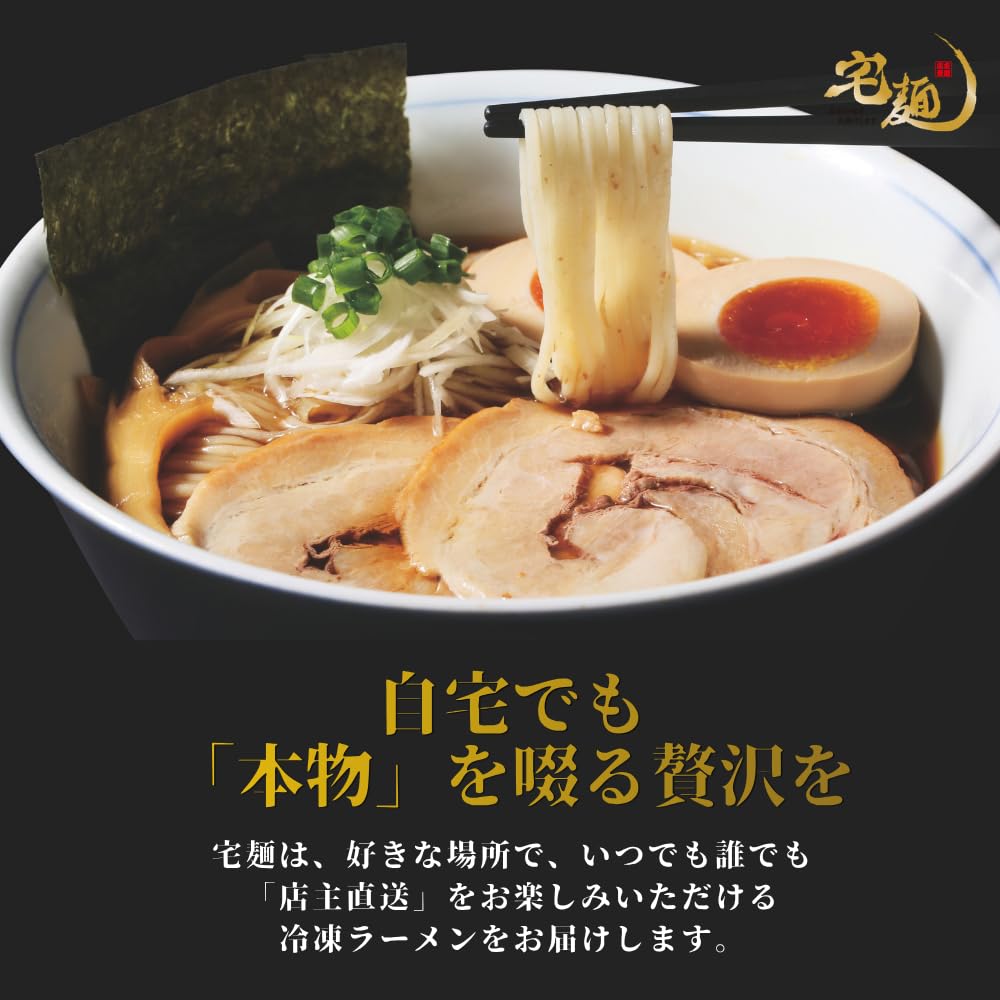 Amazon.co.jp: 宅麺 スタミナ満点らーめん すず鬼 皿ヒロシ改 : 食品