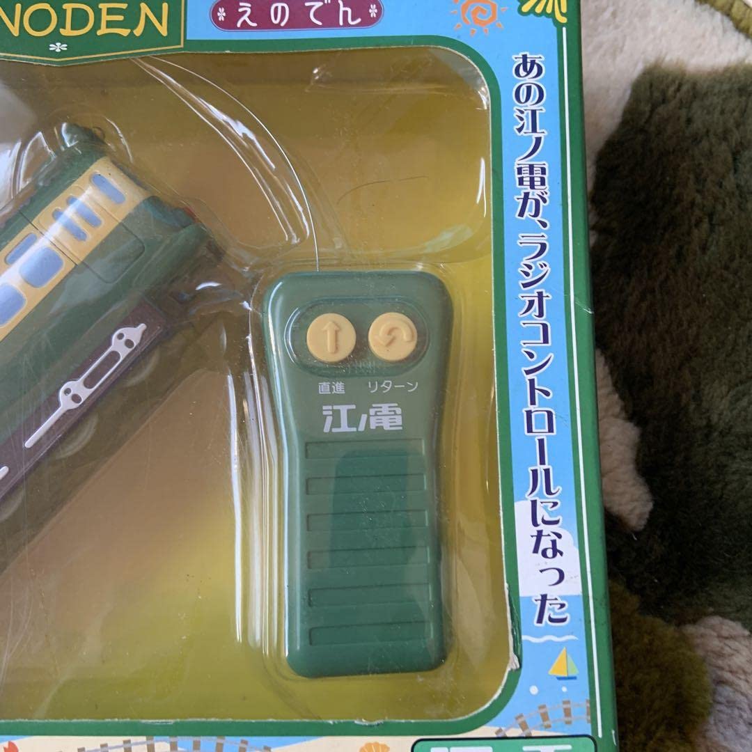 Amazon.co.jp: 江ノ電 ラジコン : おもちゃ