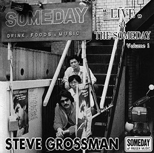 STEVE GROSSMAN - ''Live'' At The Someday Volume 1 - Disque CD