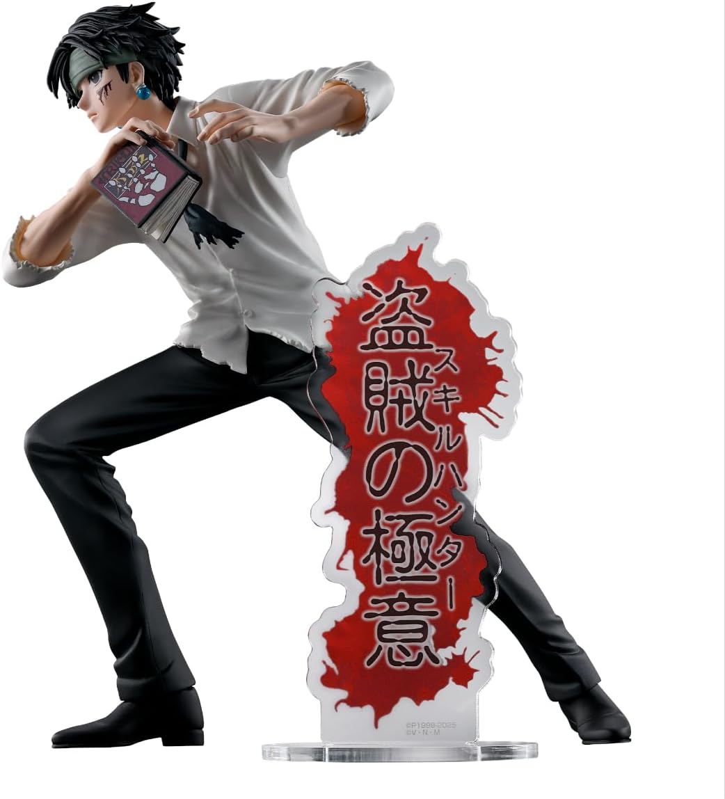 Banpresto - Hunter x Hunter - Quwrof Hunting Archives Figure