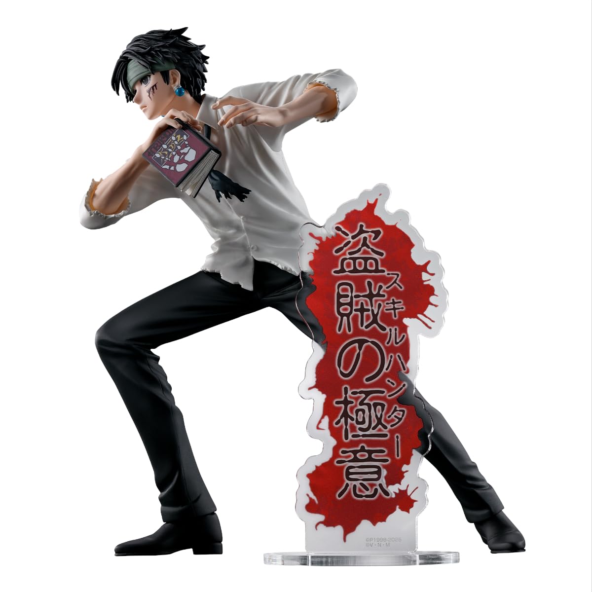 Banpresto BP29613P BP29613P Hunter x Hunter Hunting Archives Action Figure, 18 cm, Multi-Colour, Collectable Figure, Ideal for Anime Fans