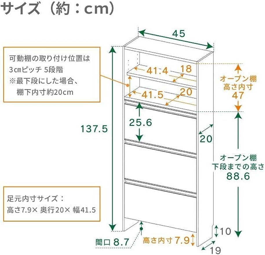 Amazon｜薄型 ランドリー 収納 ラック 幅45 完成品 洗面所収納 洗面所