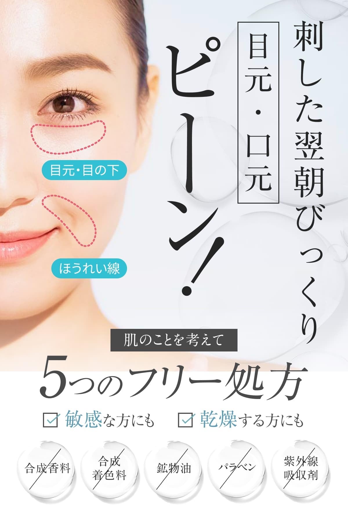 Amazon.co.jp: lujo ニードルセラム 針美容液 目の下 目元ケア 目元