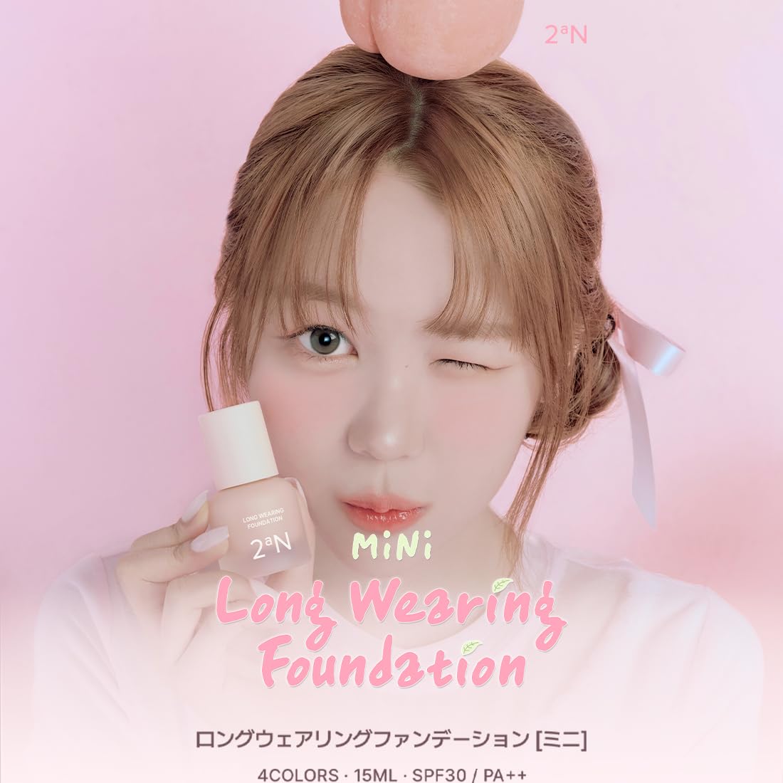 Amazon | 【2aN公式】 ロングウェアリングファンデーションミニ 20