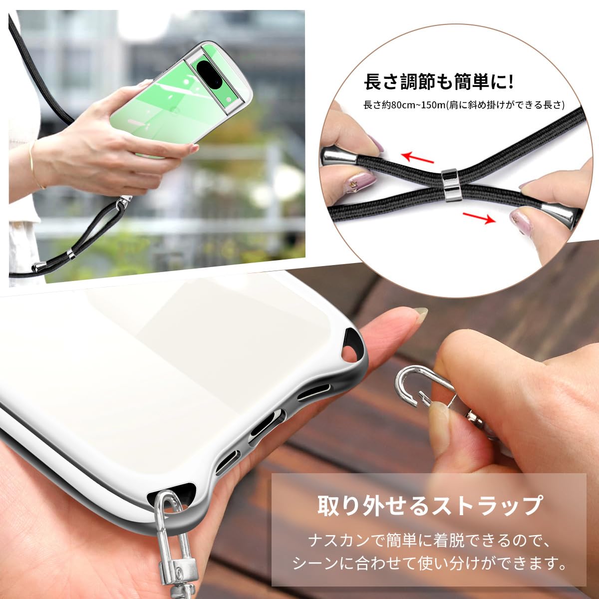 Amazon.co.jp: Google Pixel 8a 用の ケース ショルダー ストラップ