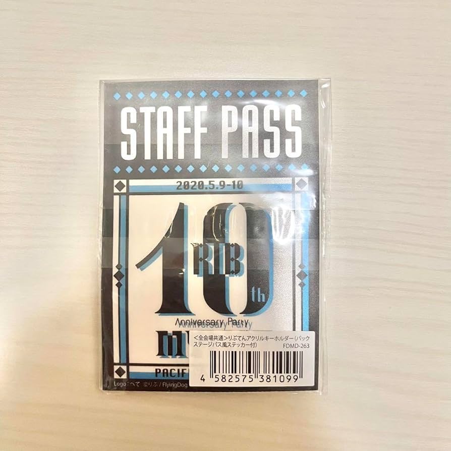 歌い手　りぶグッズ　⑤キーホルダー　50点 Amazon.co.jp: 歌い手 りぶ りぶてんアクリルキーホルダー