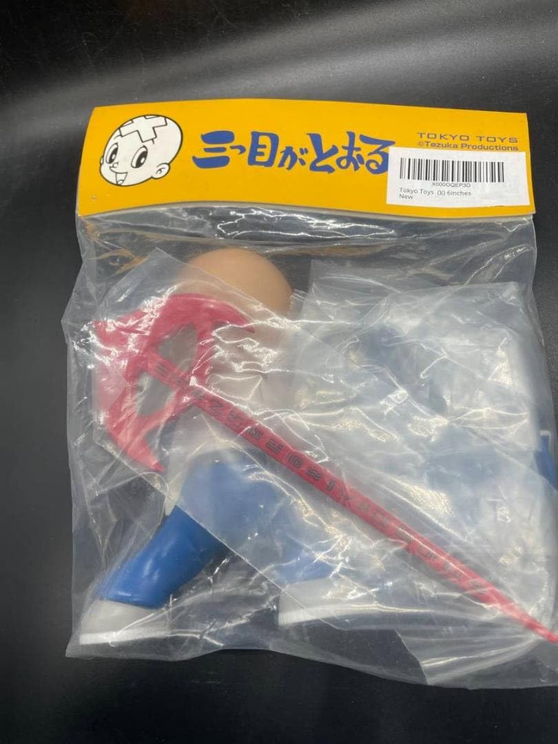 Amazon.co.jp: TOKYO TOY 三つ目がとおる ソフビ フィギュア 検索