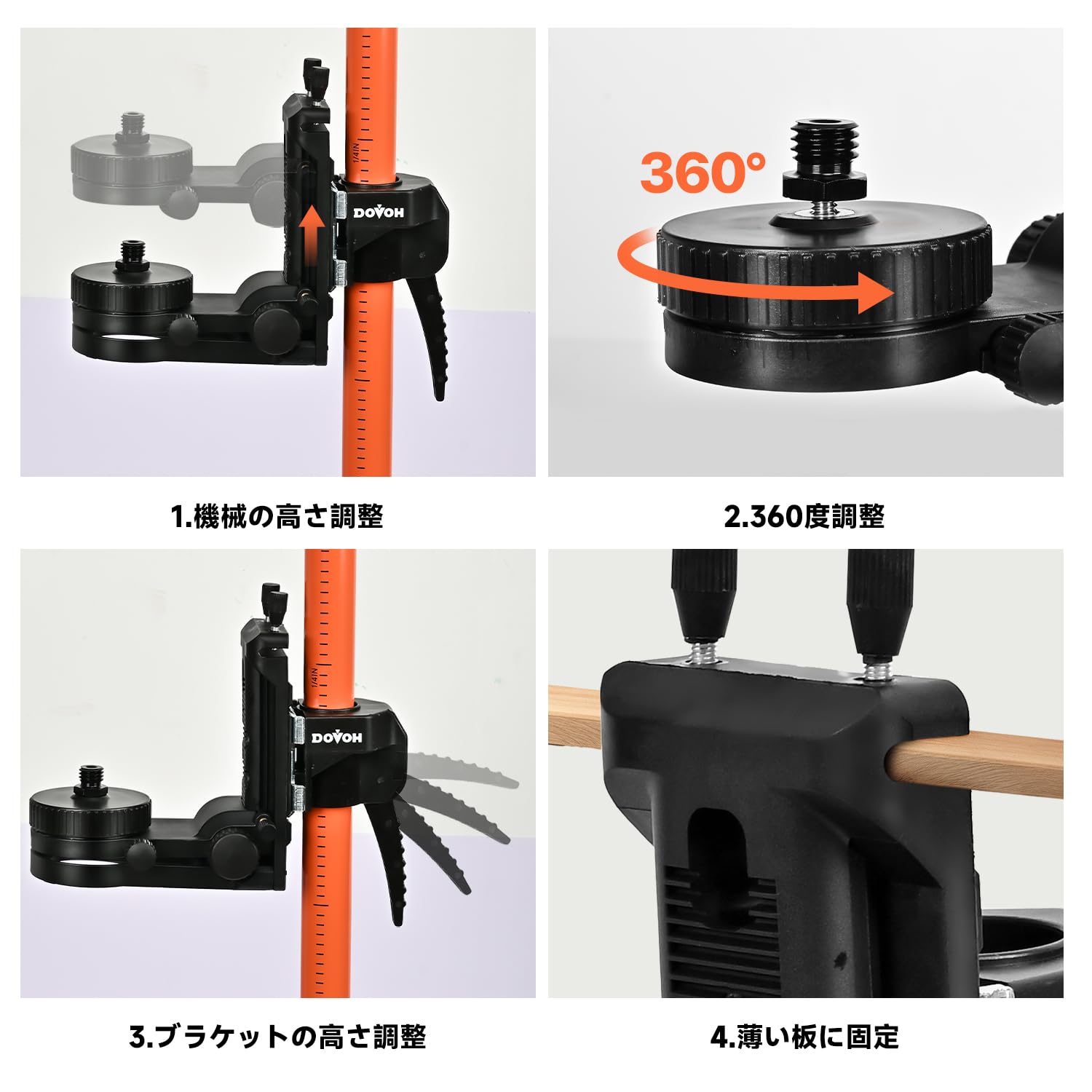 Amazon | DOVOH 伸縮式レーザーレベルポール レーザー墨出し器 三脚+