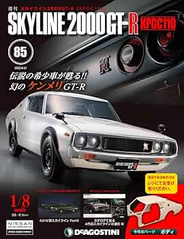 Skyline 2000GT-R /Skyline 2000GT-R 、2点 New Nissan Skyline 2000 GT-R Hardtop introduced
