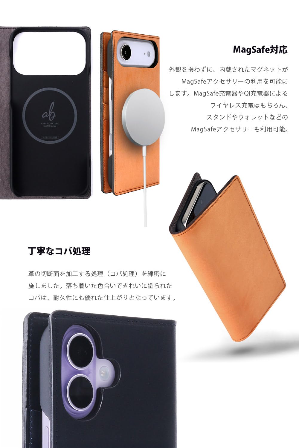 Amazon.co.jp: ABBI SIGNATURE iPhone 17 Pro Max 用 ケース 手帳型
