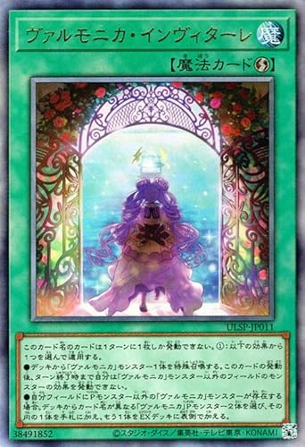 �V�Y���J�[�h ���@�����j�J�E�C�����B�^�[��(�A���e�B���b�g���A) ULTIMATE SPECIAL PACK�iULSP�j | ���U���@ �����[�t