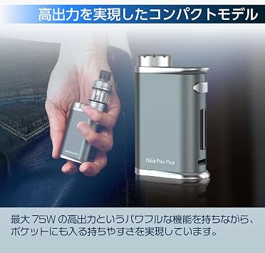 Eleaf iStick Pico Plus Melo 4S Tank Digimok with Cloth Starter Kit Main Body MOD Gray