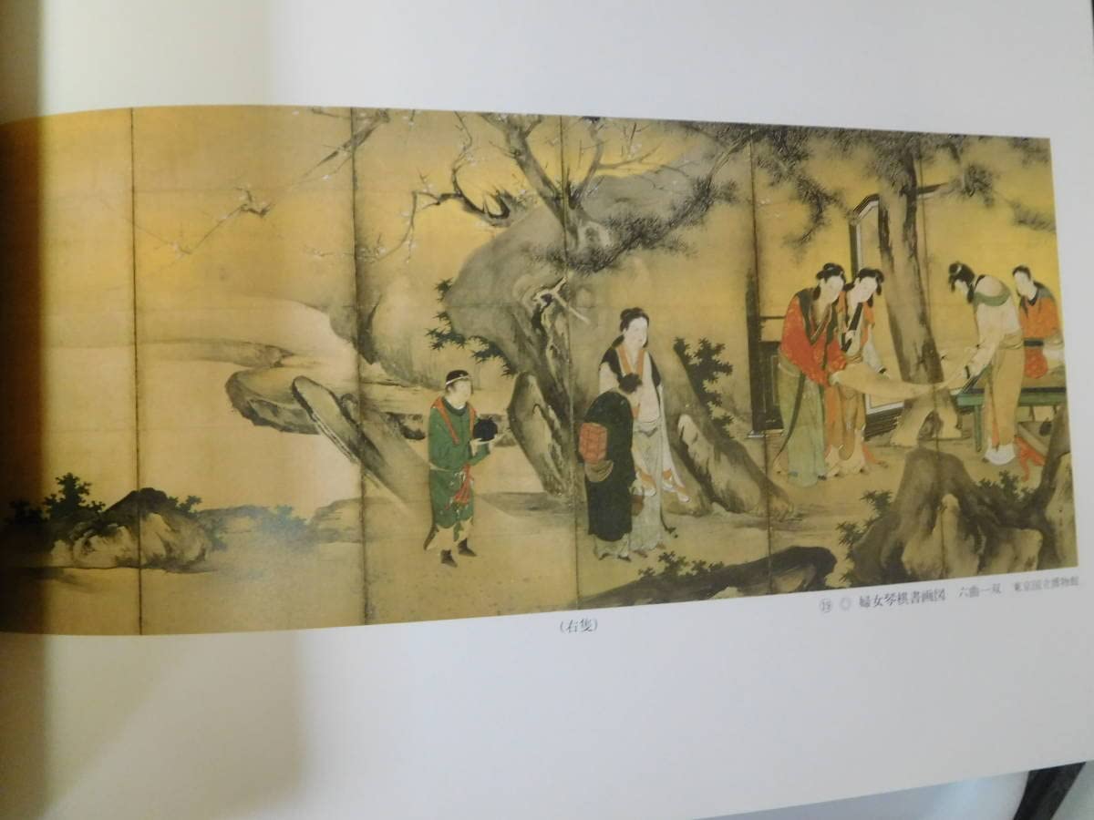 ◆海北友松　近江の巨匠／Kaiho Yusho◆図録 古書 Amazon.co.jp: 海北友松 近江の巨匠／Kaiho Yusho 大津市歴史