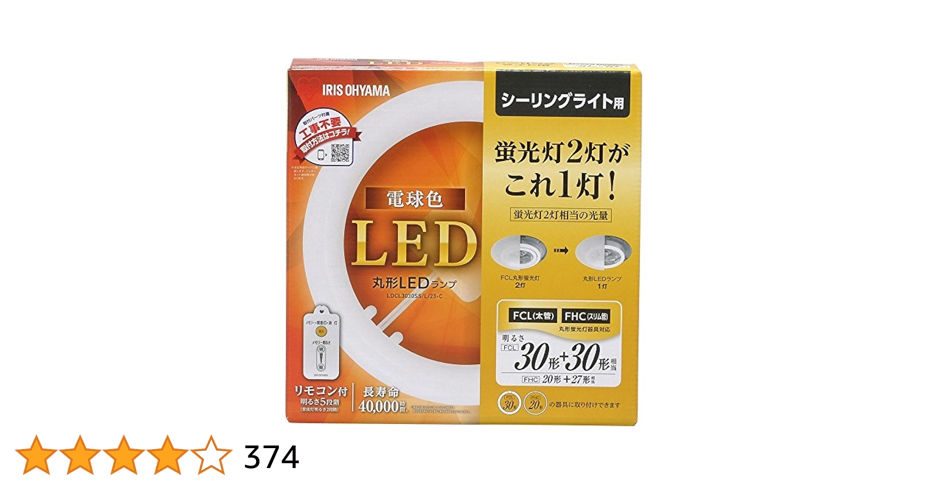 【未開封品】５箱　アイリスオーヤマ　丸型LED　電球色　LDCL3030SS Amazon | アイリスオーヤマ 丸形LEDランプ LDCL3030SS/L/23-CP