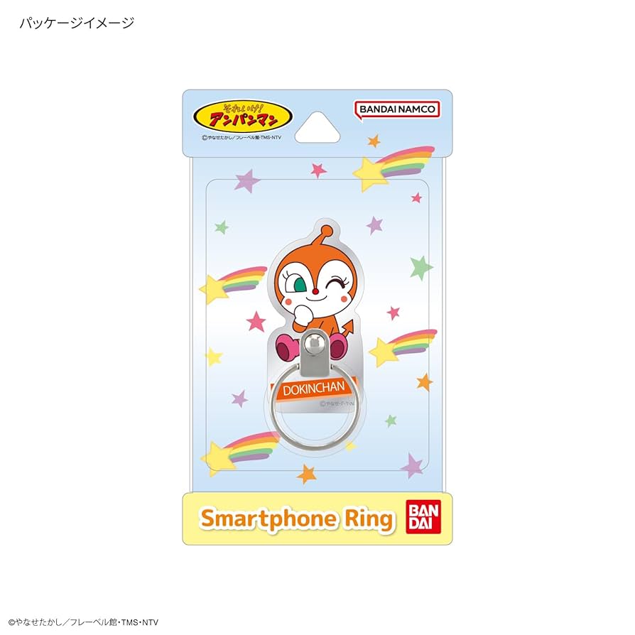 ドキンちゃん様 9921824000681.jpg