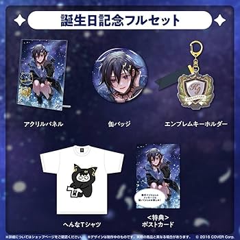 奏手イヅル 誕生日記念グッズ 2024 ホロスターズ Amazon.co.jp: ホロ ライブ ホロスターズ 奏手イヅル フルセット