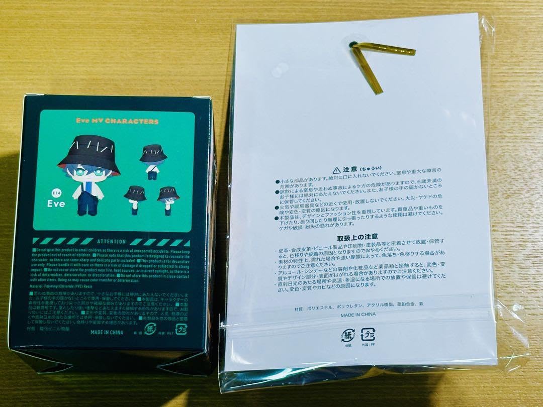 Amazon.co.jp: Eve フィギュア & ケダマちゃん ポンポン Culture