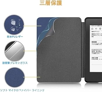 Amazon.co.jp: Amazon Kindle ケースカバー2024/2022軽量 薄型 耐衝撃