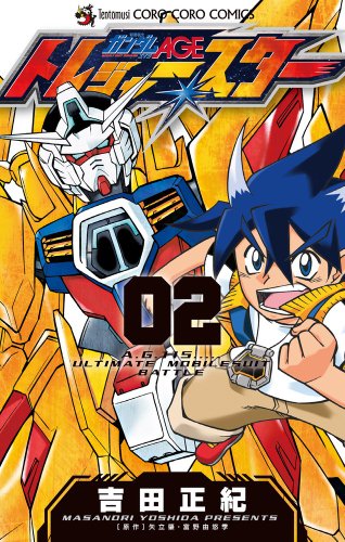 ガンダムage 45話 アセム シド ニコニコ動画