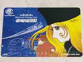銀河鉄道999/プレートカード 銀河鉄道999ふみカード - メルカリ