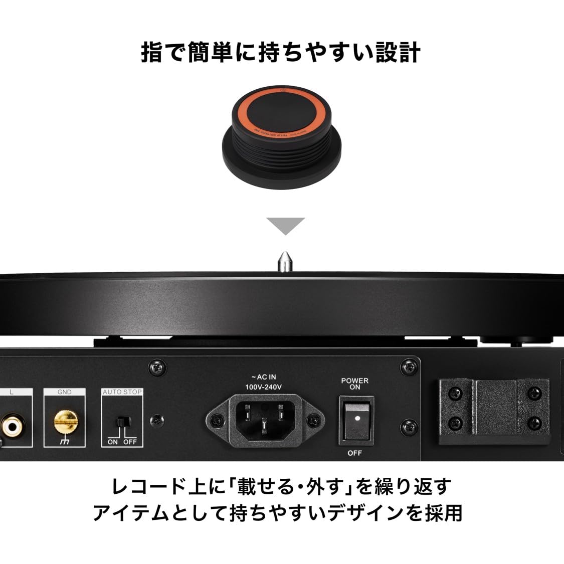 Amazon | オーディオテクニカ AT618a ディスクスタビライザー 真鍮