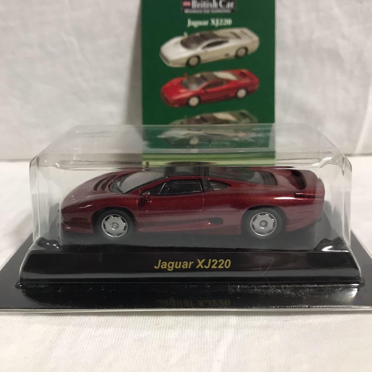 Amazon.co.jp: Kyosho 1/64 Jaguar XJ220 Burgundy British Mini Car