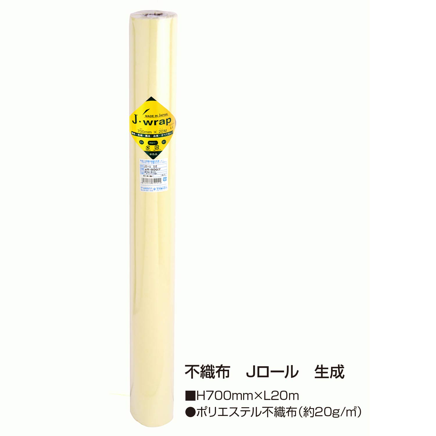 The Packaging Wholesalers 18 x 24