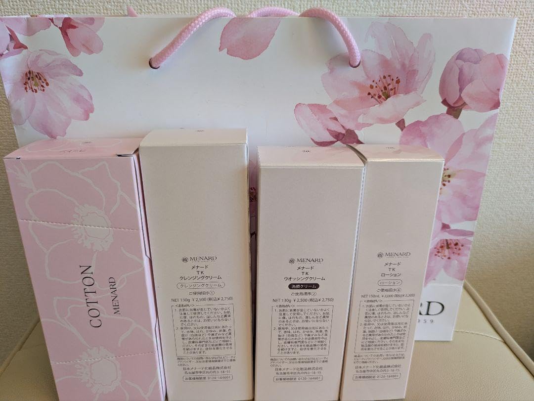 メナードTK3本セット 【公式通販】