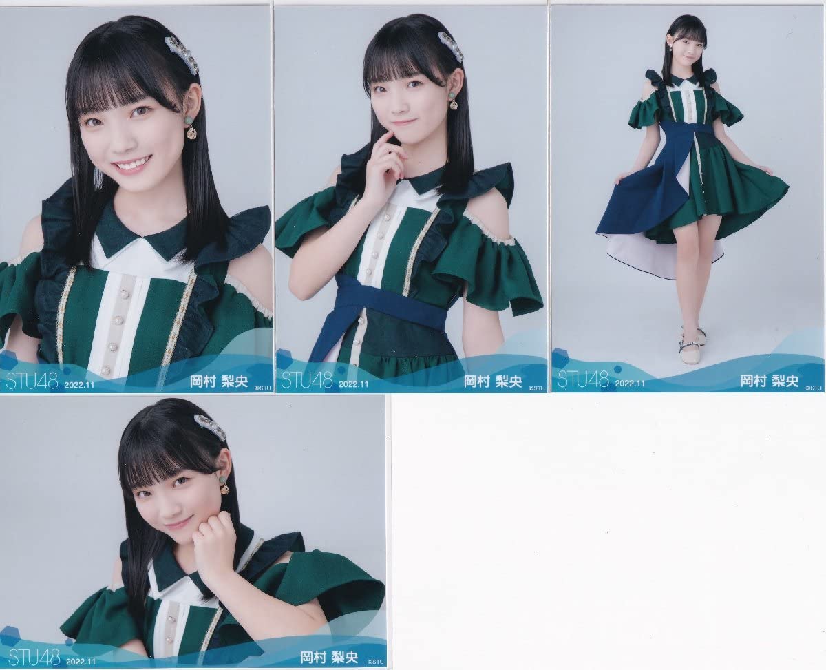 STU48 岡村梨央 月別 生写真 コンプx14 まとめ 【コンプバラ売り可 