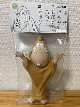 ねずみ男 特大フィギュア 高さ約62cm ねずみ男 特大フィギュア 高さ約62cm