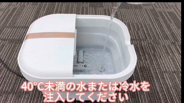 Amazon | Carbagjoy 折り畳め フットバス 足湯 保温 浴剤可 高温自動