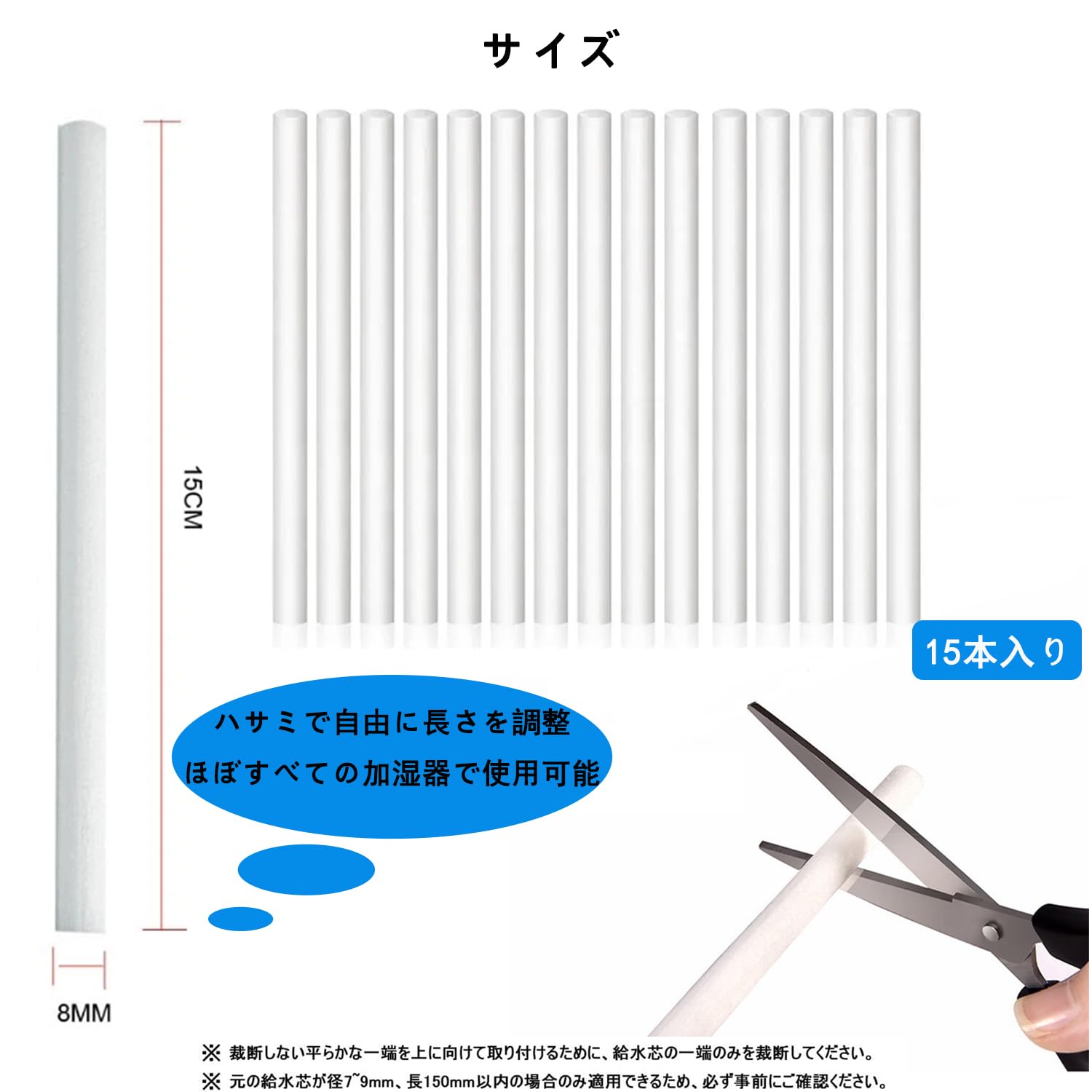 Amazon.co.jp : 綿棒 卓上加湿器専用 揮発棒 給水芯 加湿器コットン
