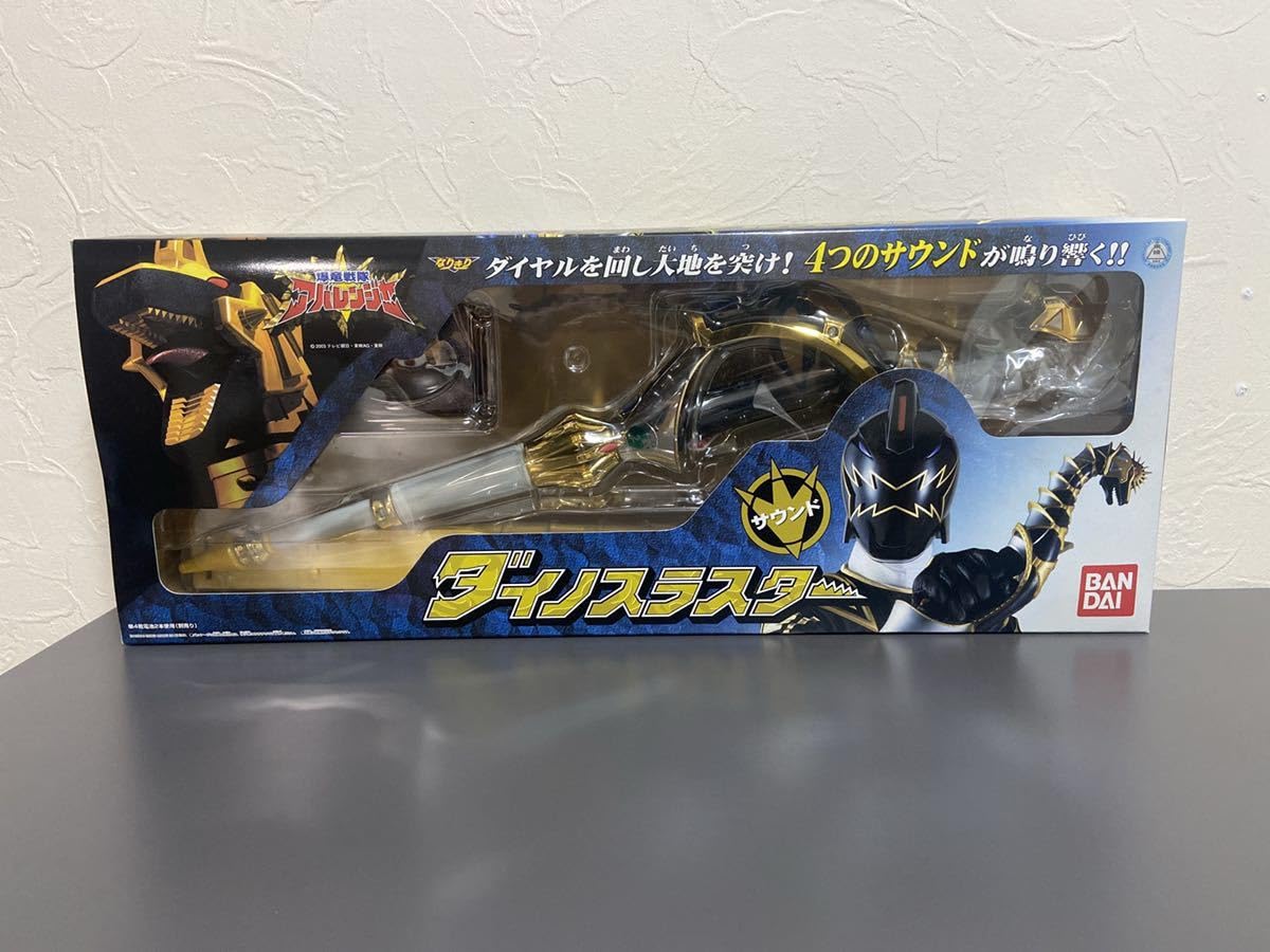 Amazon.co.jp: 爆竜戦隊 アバレンジャー ダイノスラスター 2003年製 