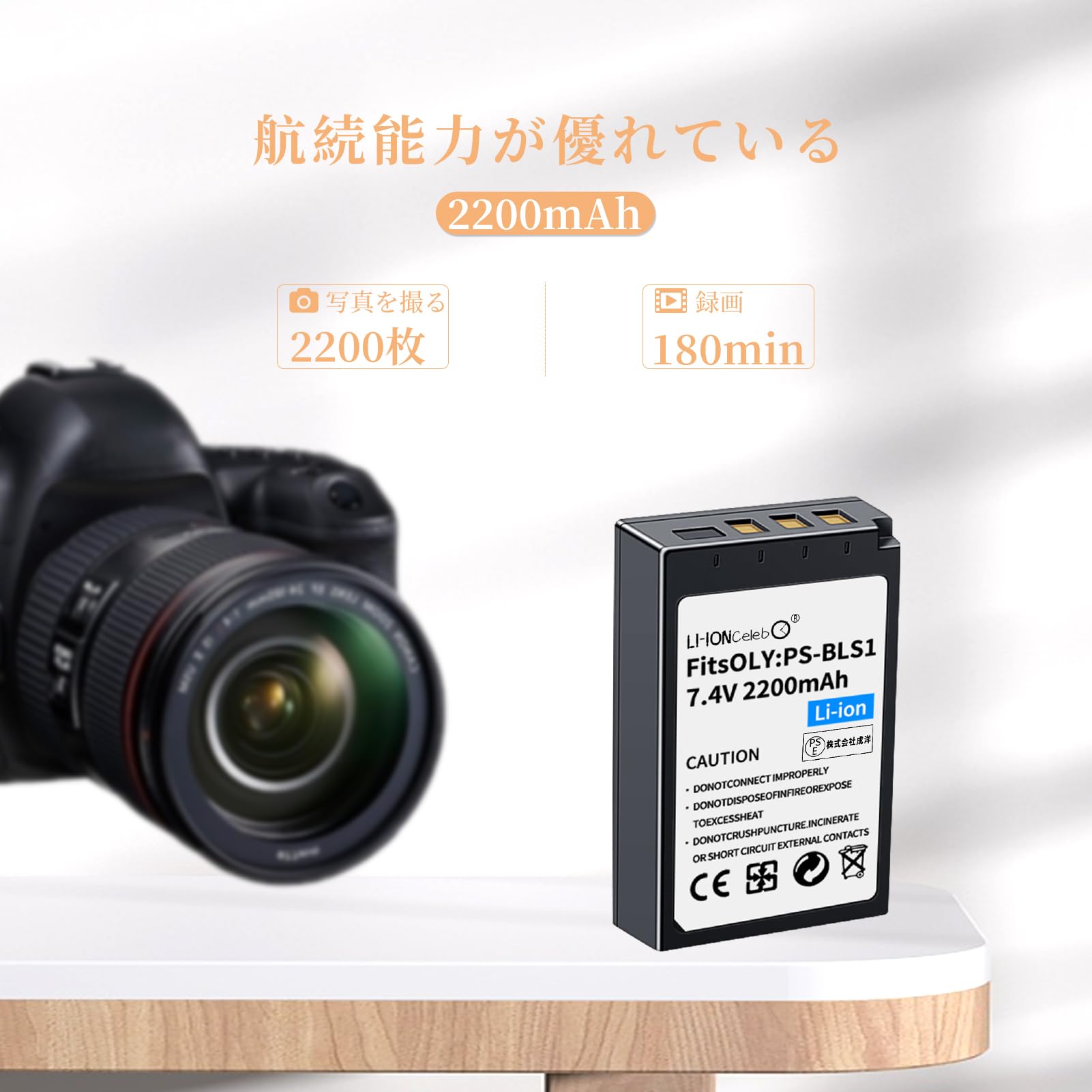 Amazon | Li-ion Celeb OLYMPUS OM-D E-M10 互換対応機種カメラ 7.4V