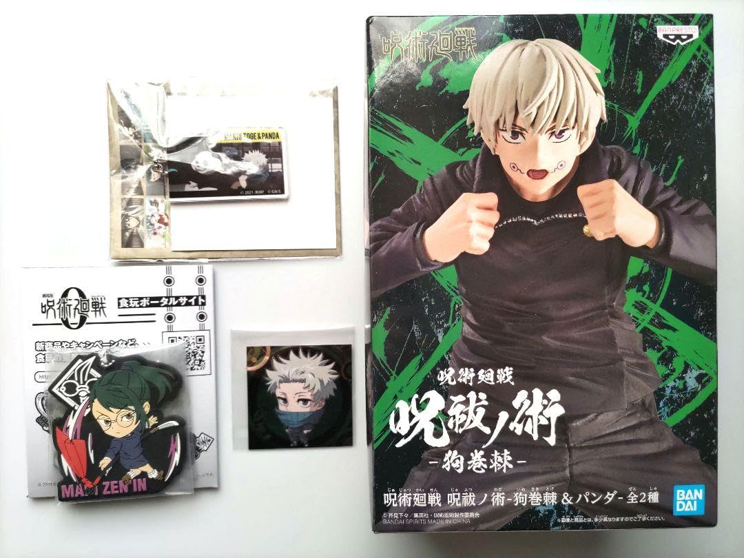 Amazon.co.jp: 呪術廻戦 狗巻棘 真希 フィギュア キーホルダー シール
