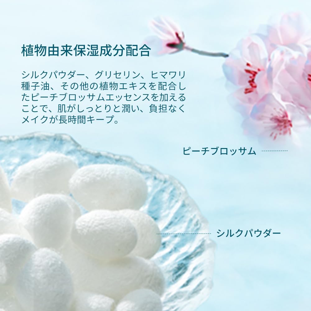 Amazon | 【公式】花西子 FLORASIS 玉養桃花 プレストパウダー 崩れ