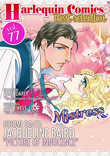 [Bundle] Harlequin Comics Best Selection Vol. 77 Reader