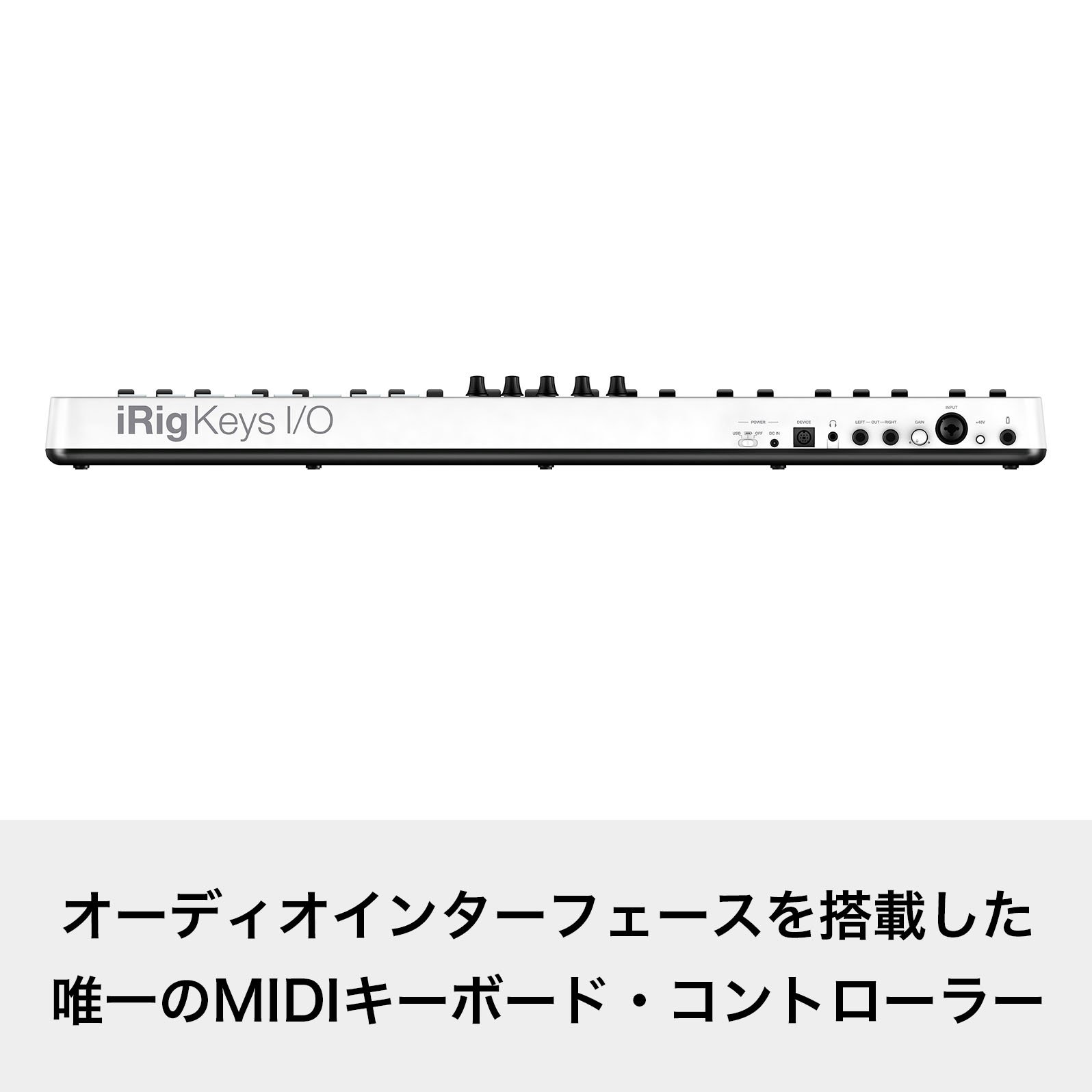 Amazon | IK Multimedia iRig Keys I/O 49 49鍵標準鍵盤モデル