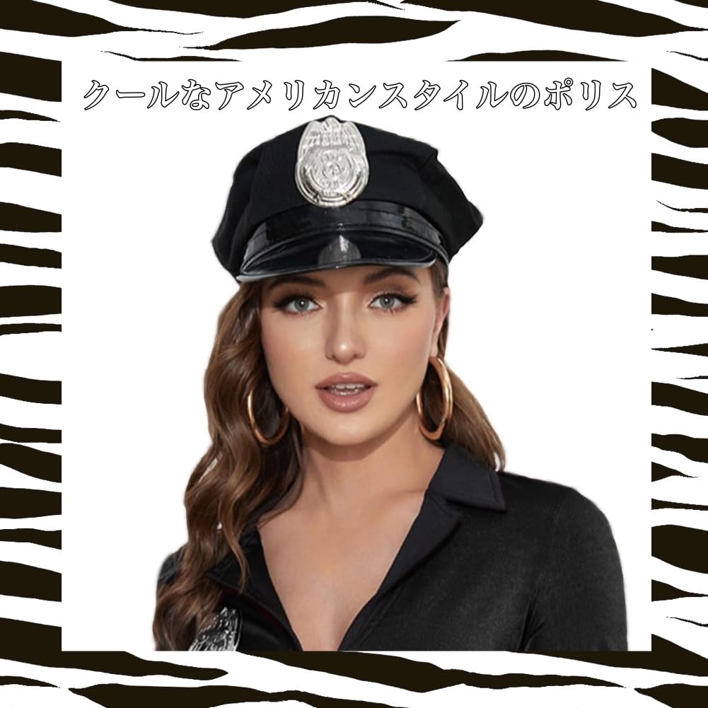 Amazon.co.jp: [pkpohs] 帽子 警察 ポリス 警官 ハット 仮装 コスプレ